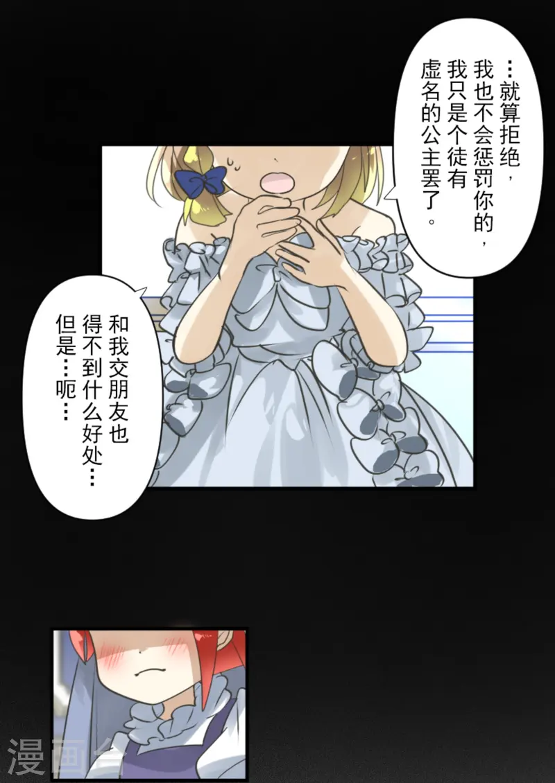第274话 过去篇39(1/2)-第275话