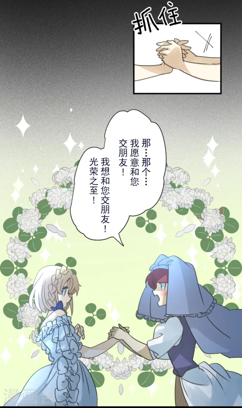 第274话 过去篇39(1/2)-第275话