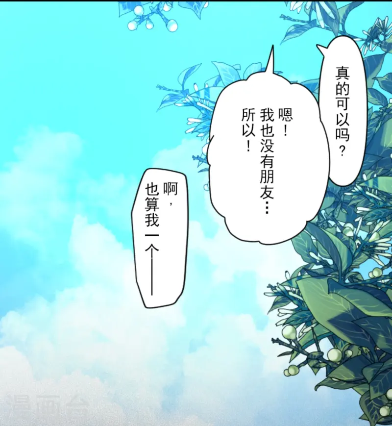 第274话 过去篇39(1/2)-第275话