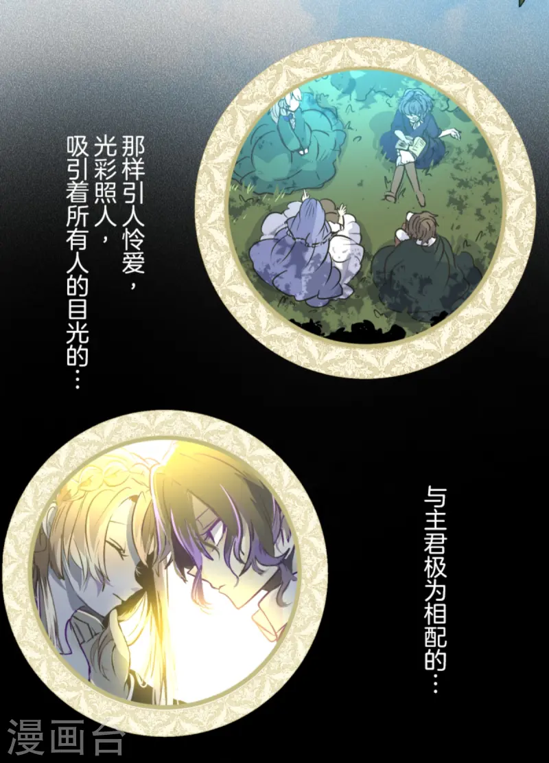 第274话 过去篇39(1/2)-第275话