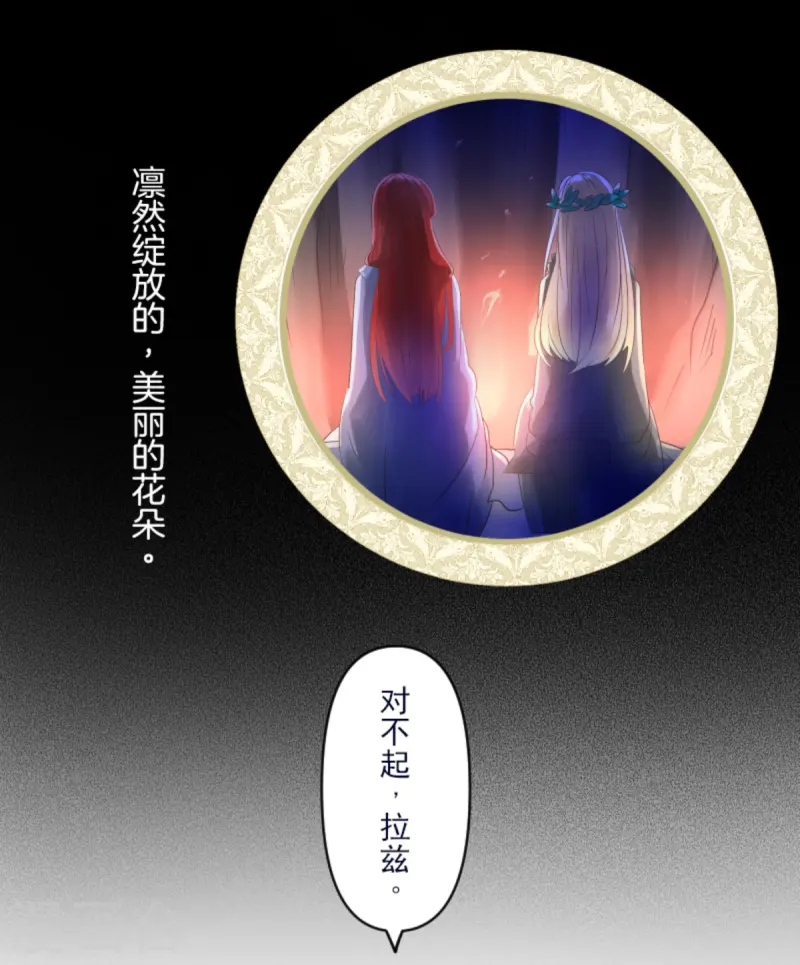 第274话 过去篇39(1/2)-第275话