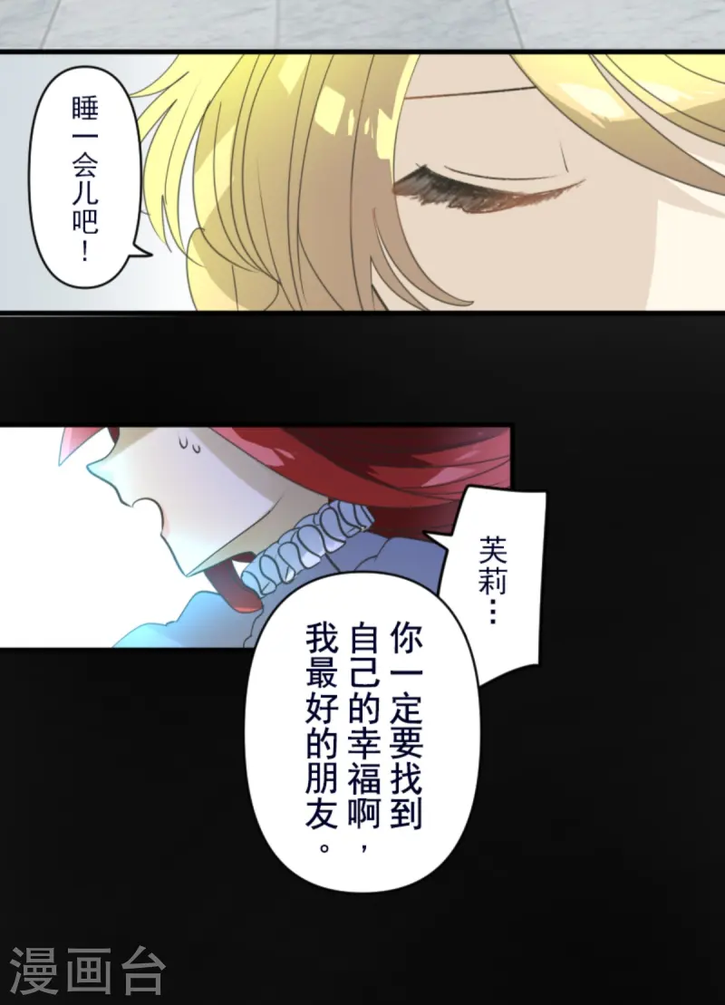 第274话 过去篇39(1/2)-第275话
