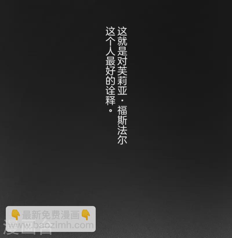 第274话 过去篇39(1/2)-第275话