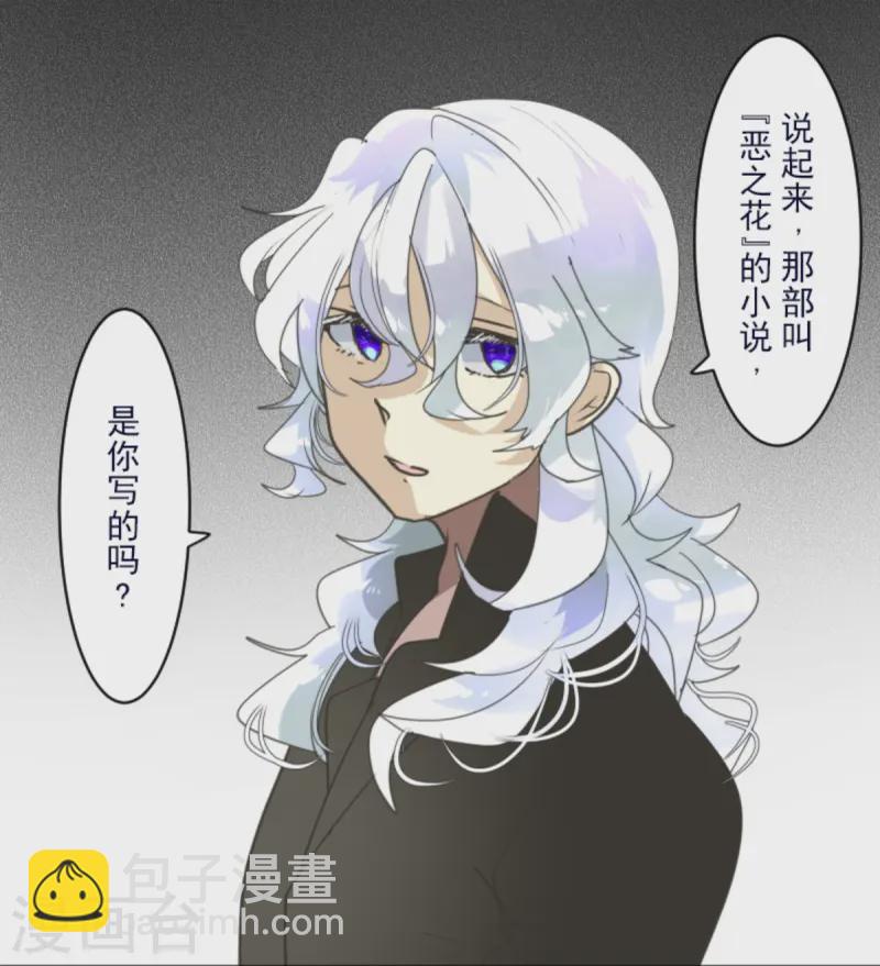 第274话 过去篇39(1/2)-第275话