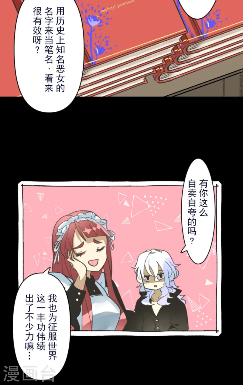 第274话 过去篇39(1/2)-第275话
