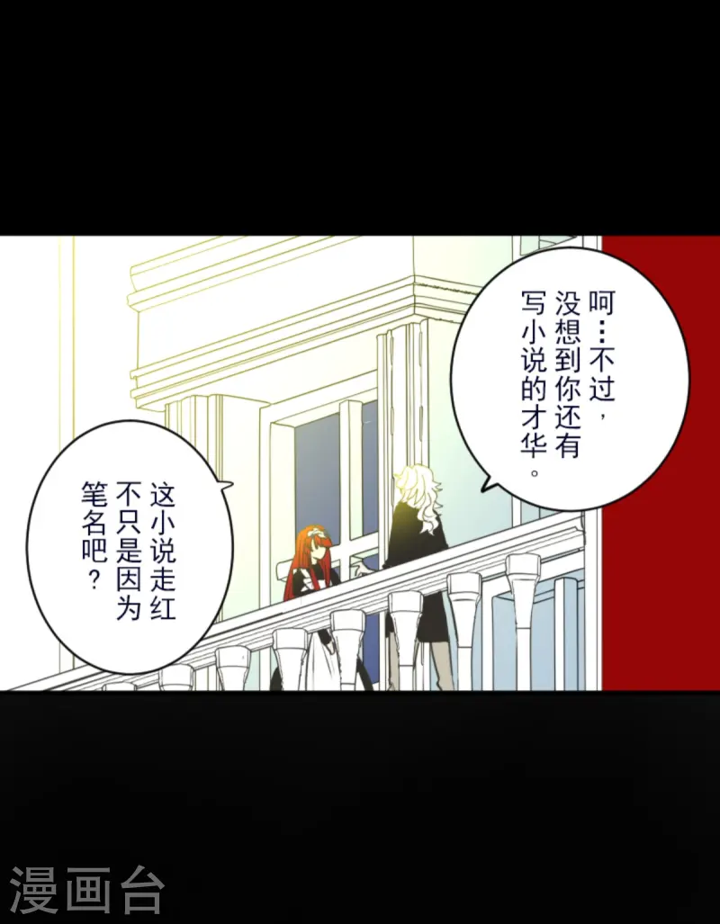 第274话 过去篇39(1/2)-第275话