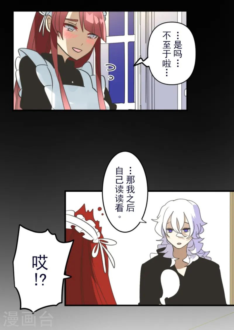 第274话 过去篇39(1/2)-第275话