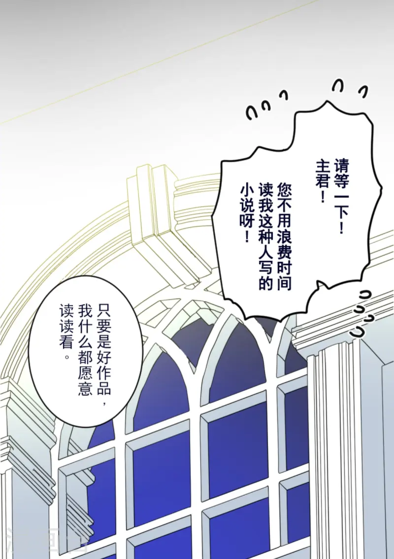 第274话 过去篇39(1/2)-第275话