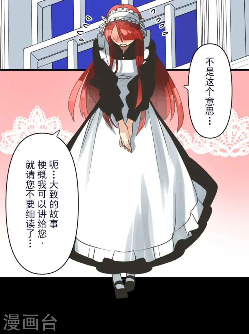 第274话 过去篇39(1/2)-第275话