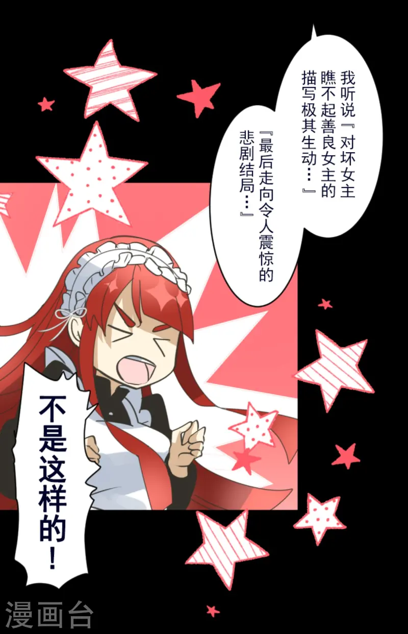 第274话 过去篇39(1/2)-第275话