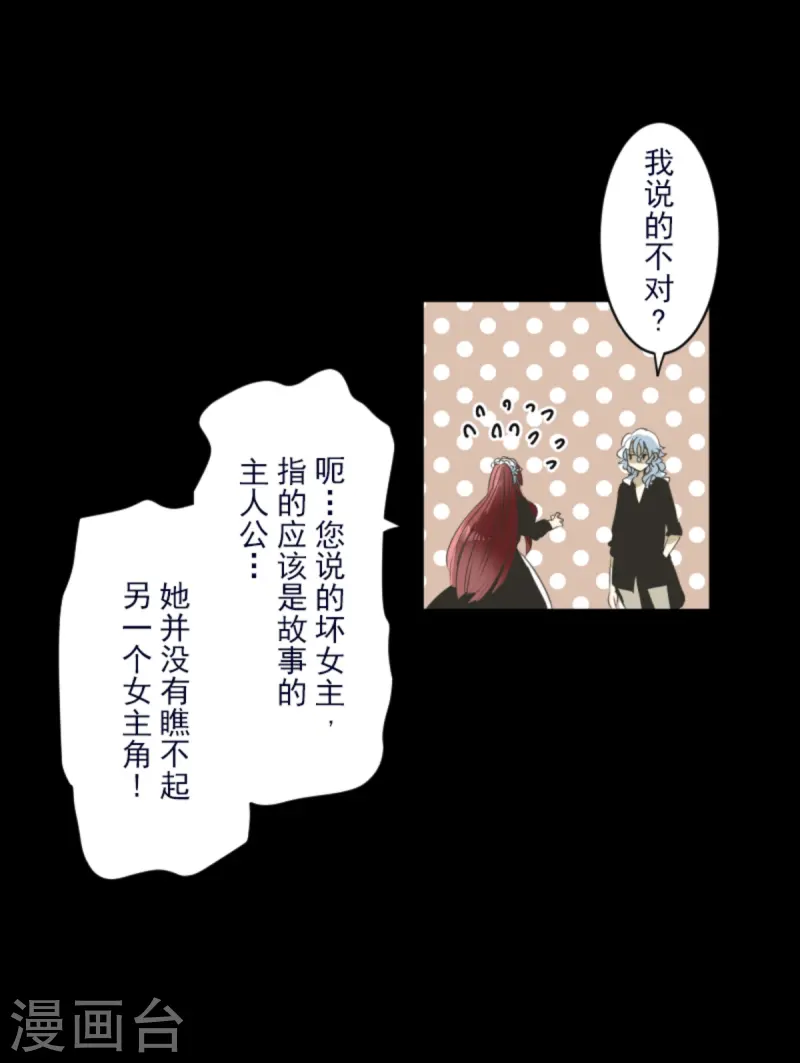 第274话 过去篇39(1/2)-第275话