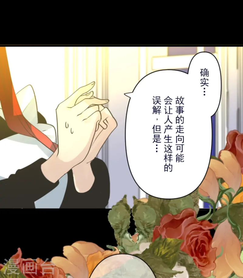 第274话 过去篇39(1/2)-第275话