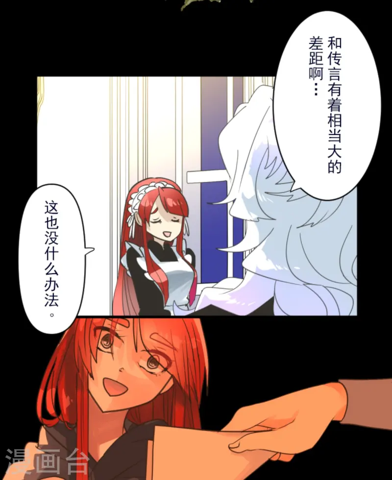 第274话 过去篇39(1/2)-第275话
