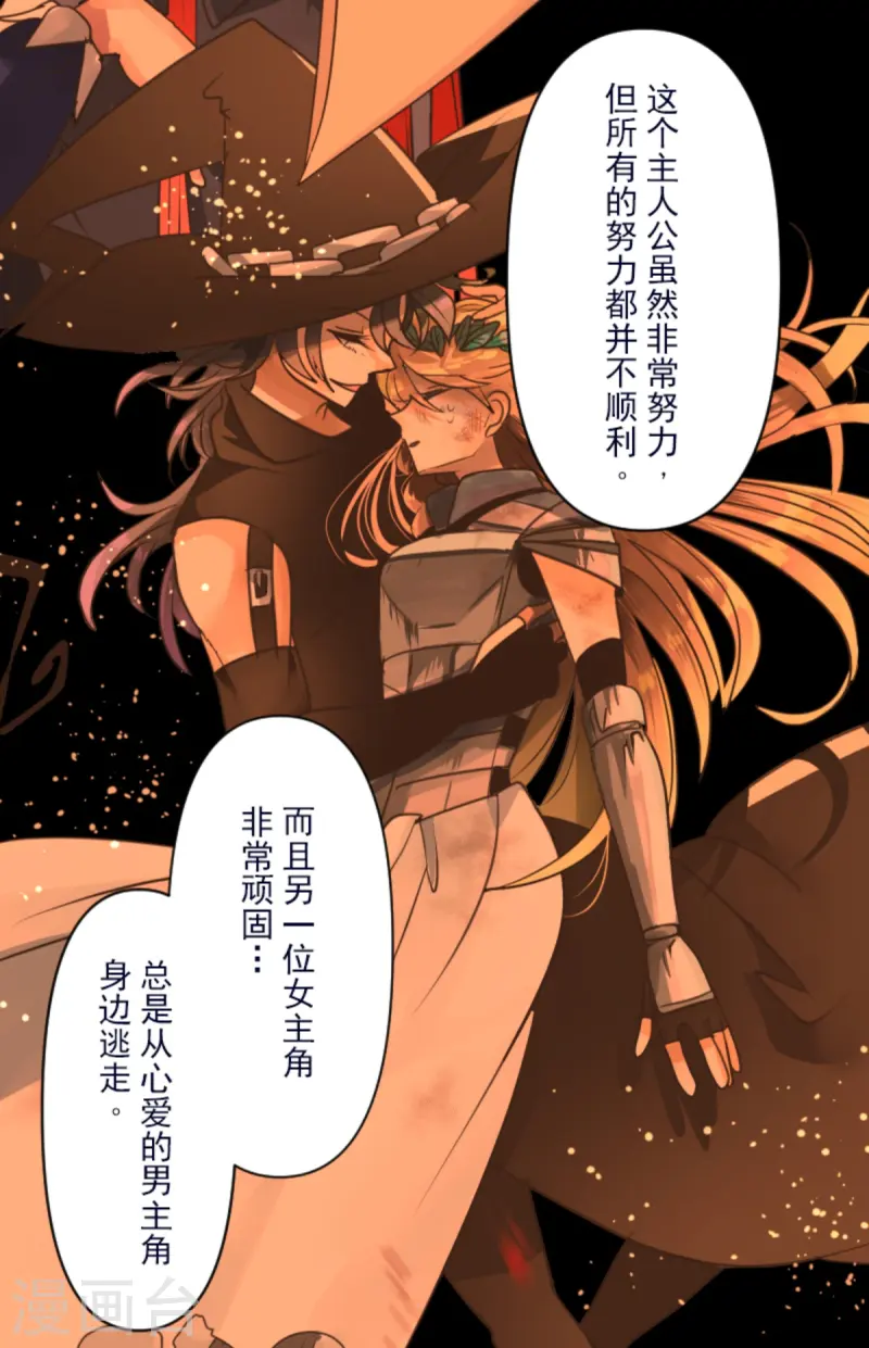 第274话 过去篇39(1/2)-第275话