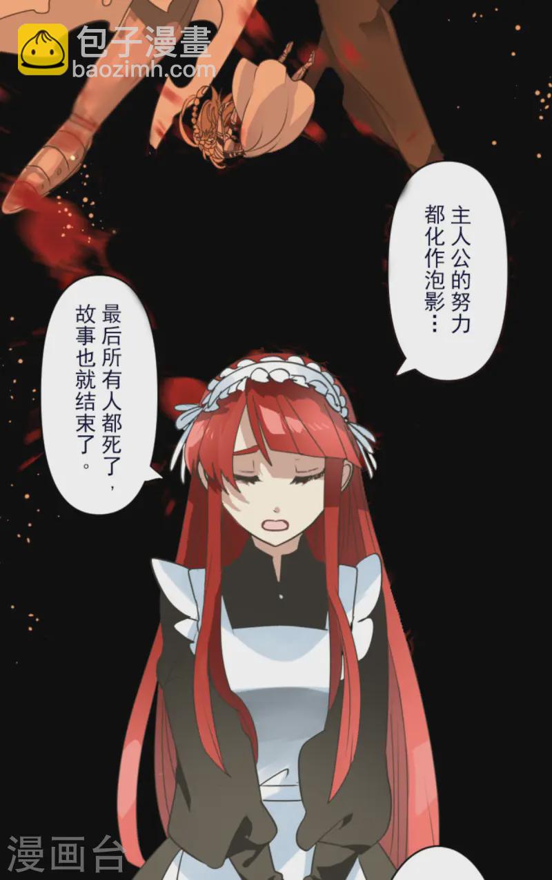 第274话 过去篇39(1/2)-第275话