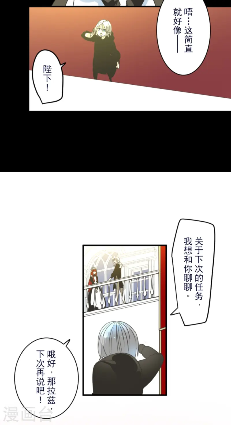 第274话 过去篇39(1/2)-第275话