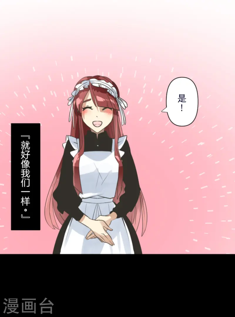第274话 过去篇39(1/2)-第275话