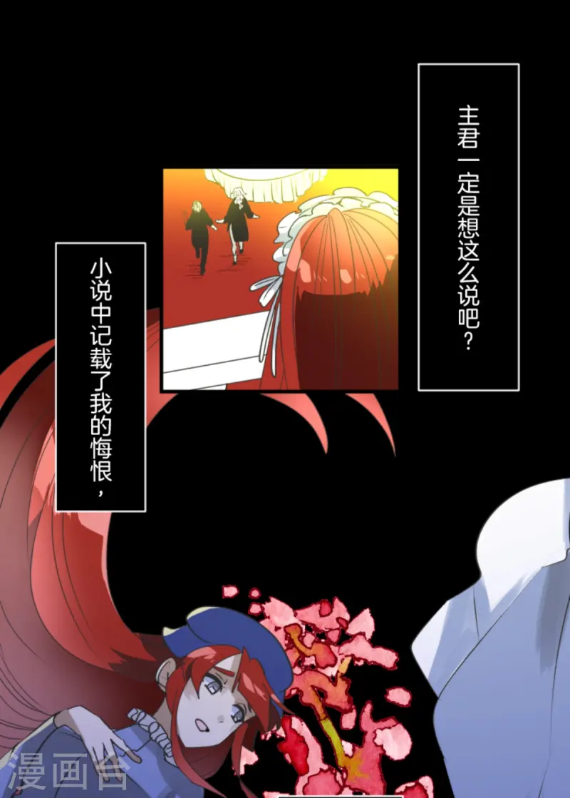 第274话 过去篇39(1/2)-第275话