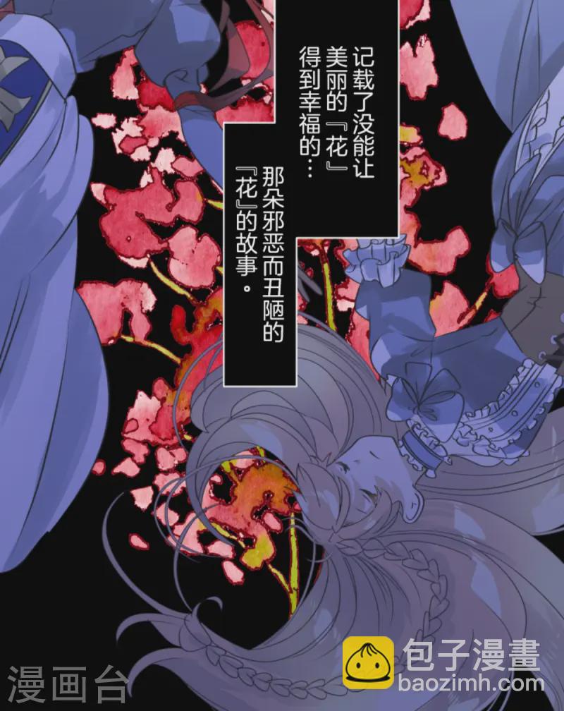 第274话 过去篇39(1/2)-第275话