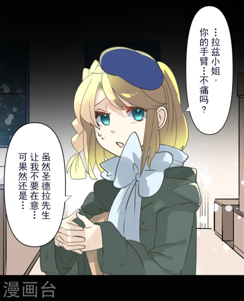 第274话 过去篇39(1/2)-第275话
