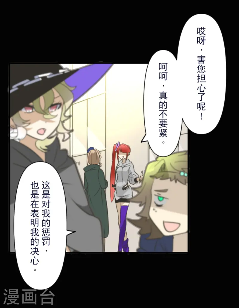 第274话 过去篇39(1/2)-第275话