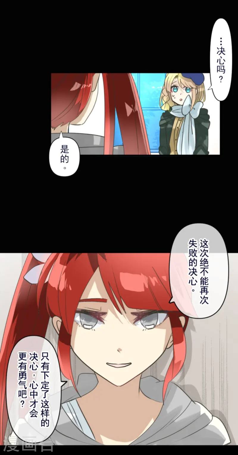 第274话 过去篇39(1/2)-第275话