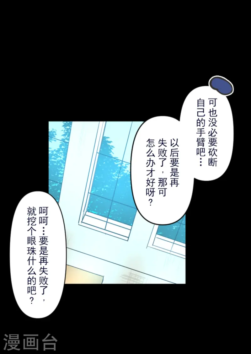 第274话 过去篇39(1/2)-第275话