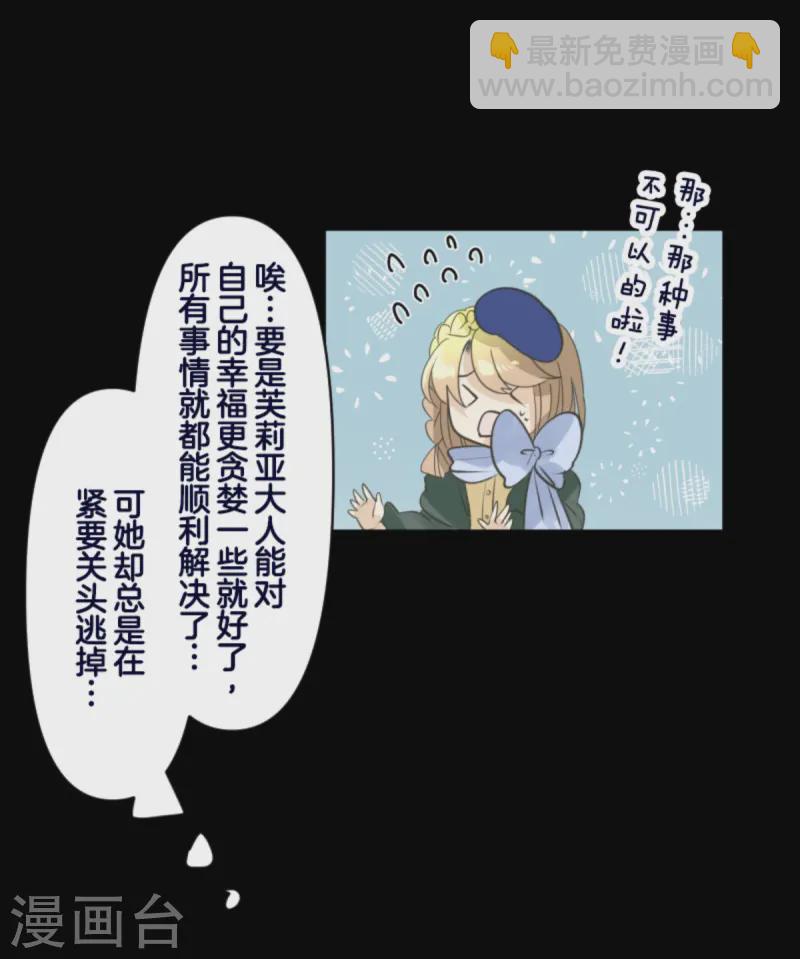 第274话 过去篇39(1/2)-第275话