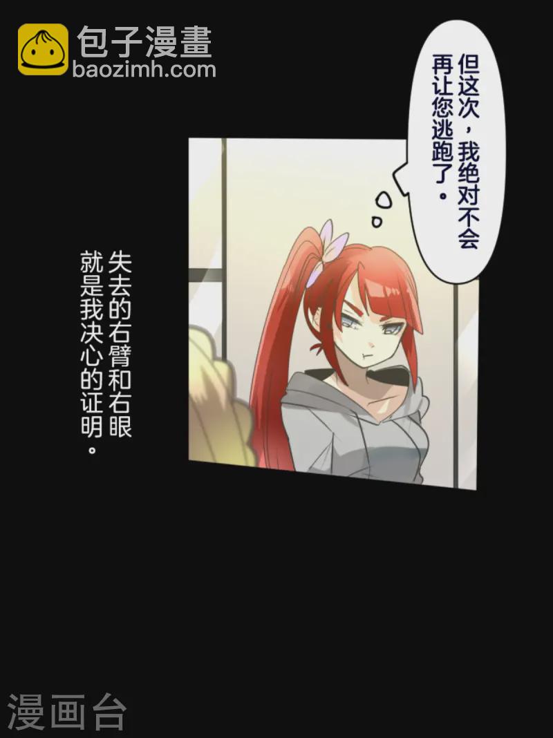 第274话 过去篇39(1/2)-第275话