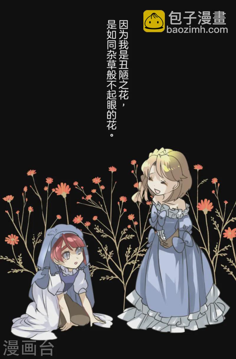 第274话 过去篇39(1/2)-第275话