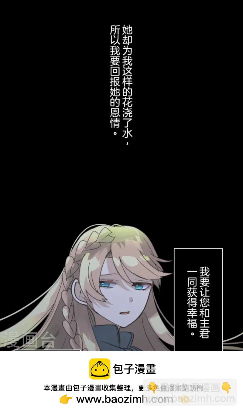 第274话 过去篇39(1/2)-第275话