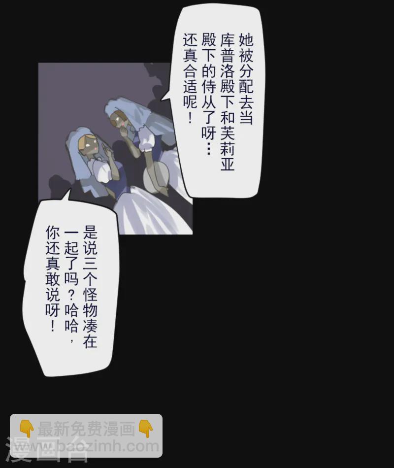 第274话 过去篇39(1/2)-第275话
