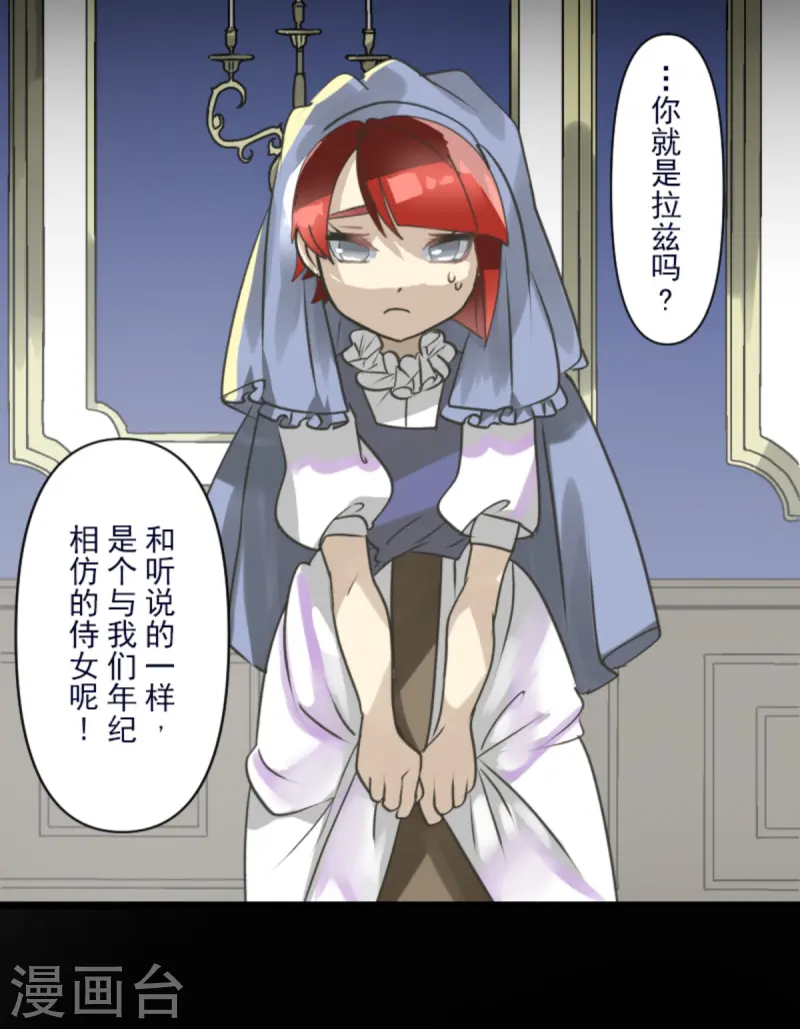 第274话 过去篇39(1/2)-第275话