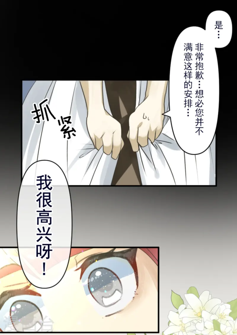 第274话 过去篇39(1/2)-第275话