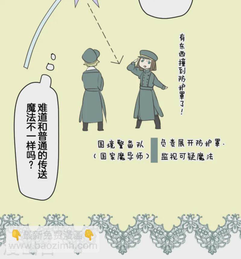 第276话 腹背受敌(1/2)-第277话