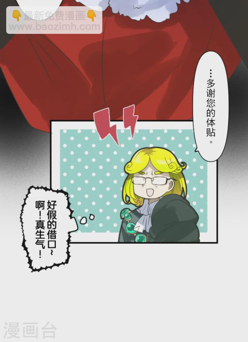 第276话 腹背受敌(1/2)-第277话