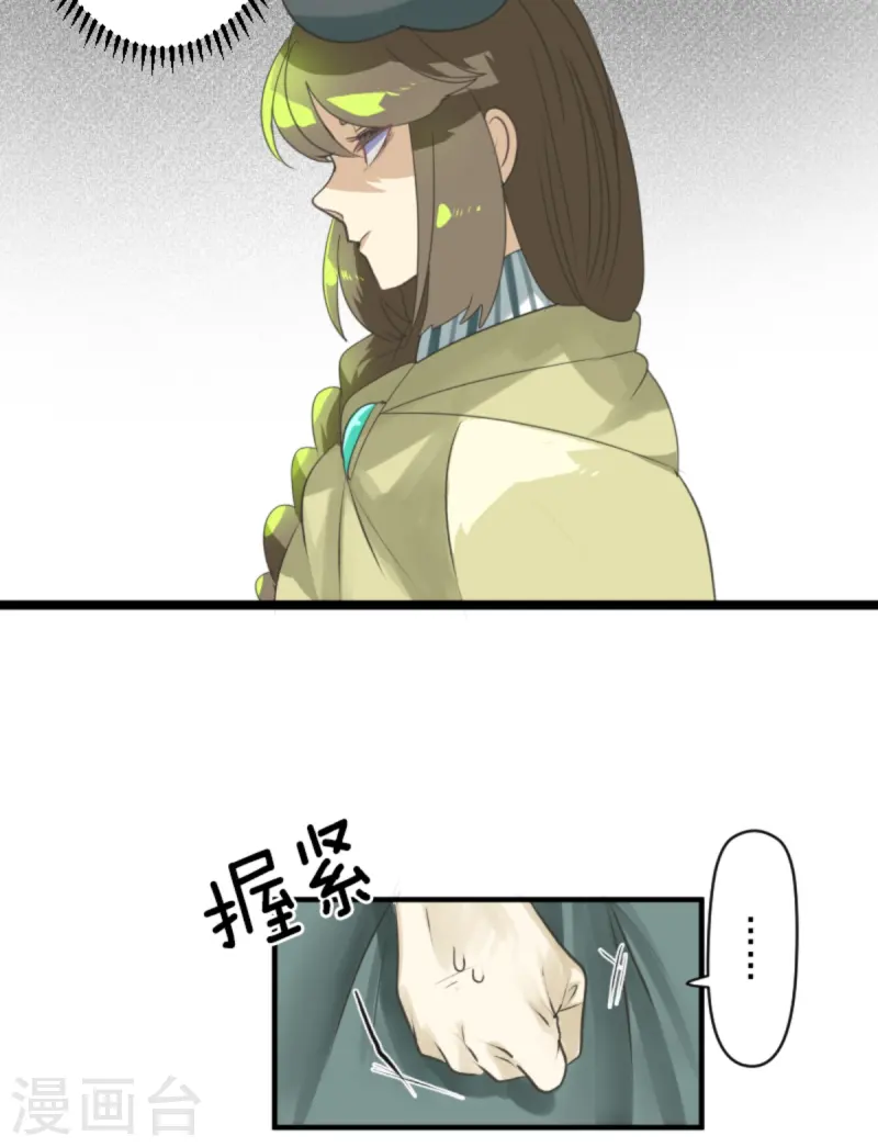 第276话 腹背受敌(1/2)-第277话