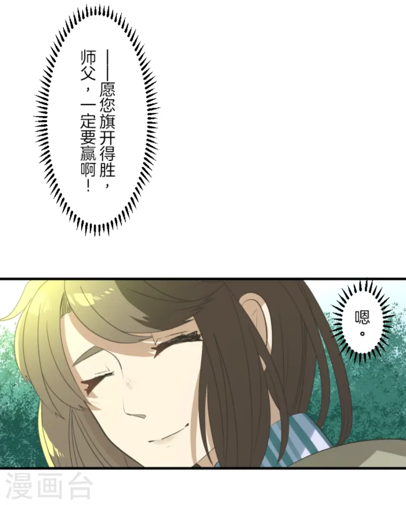 第276话 腹背受敌(1/2)-第277话