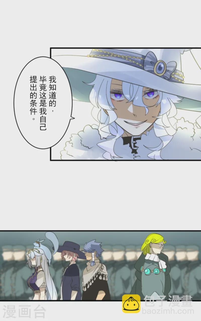 第276话 腹背受敌(1/2)-第277话