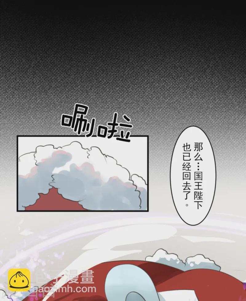 第276话 腹背受敌(1/2)-第277话