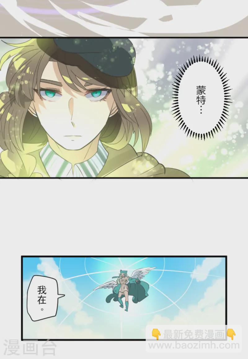 第276话 腹背受敌(1/2)-第277话