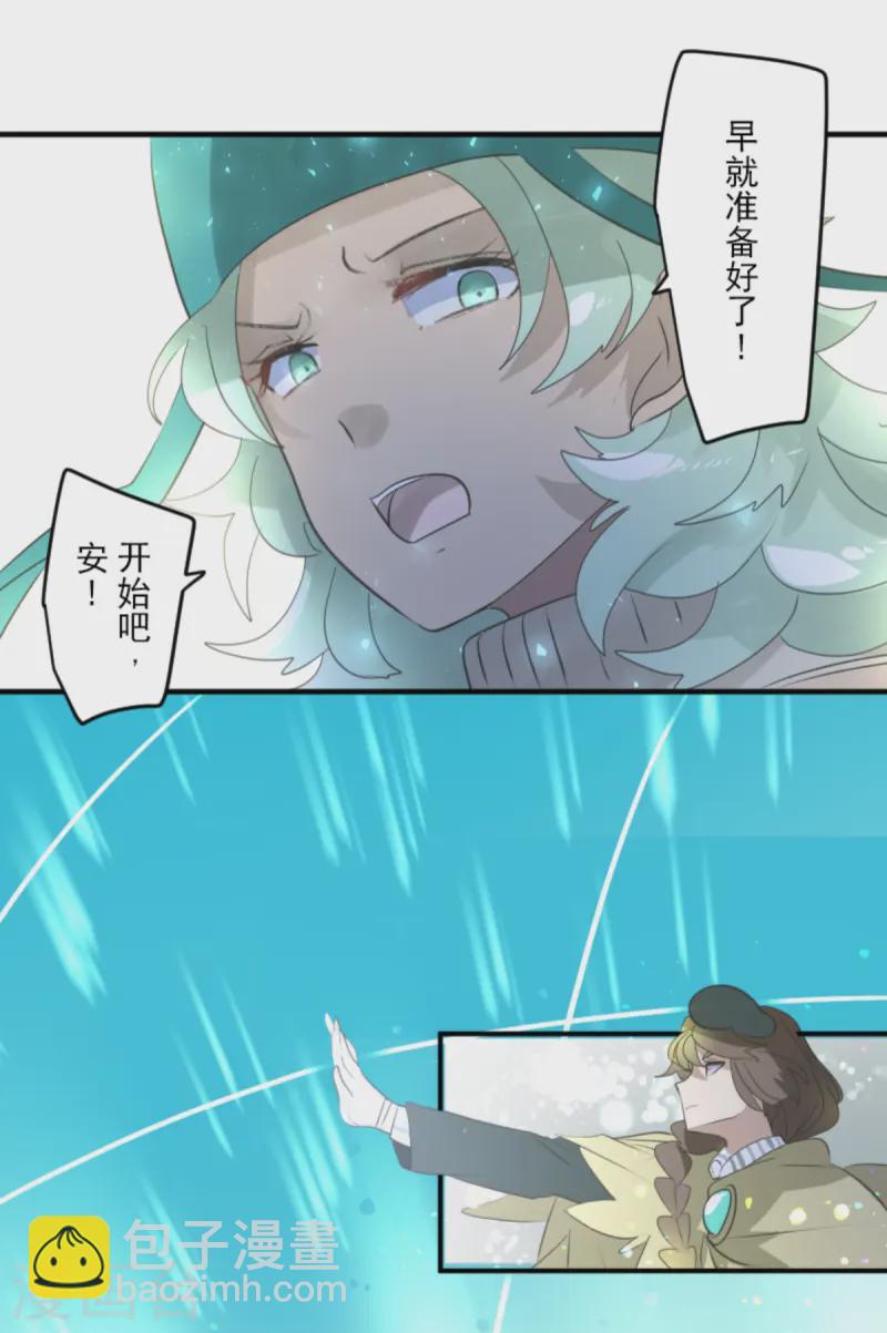 第276话 腹背受敌(1/2)-第277话