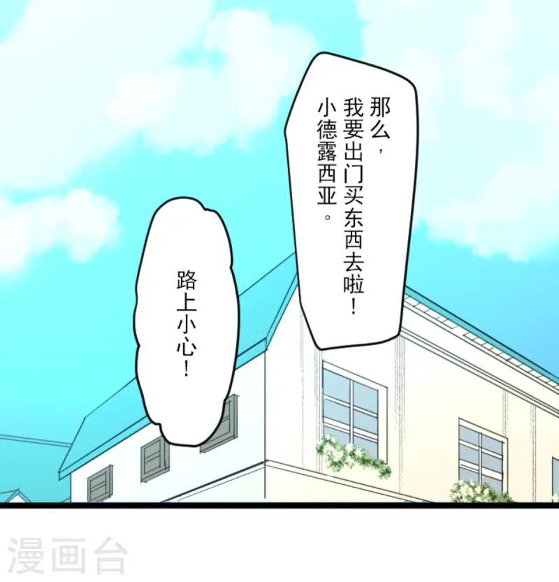 第276话 腹背受敌(1/2)-第277话