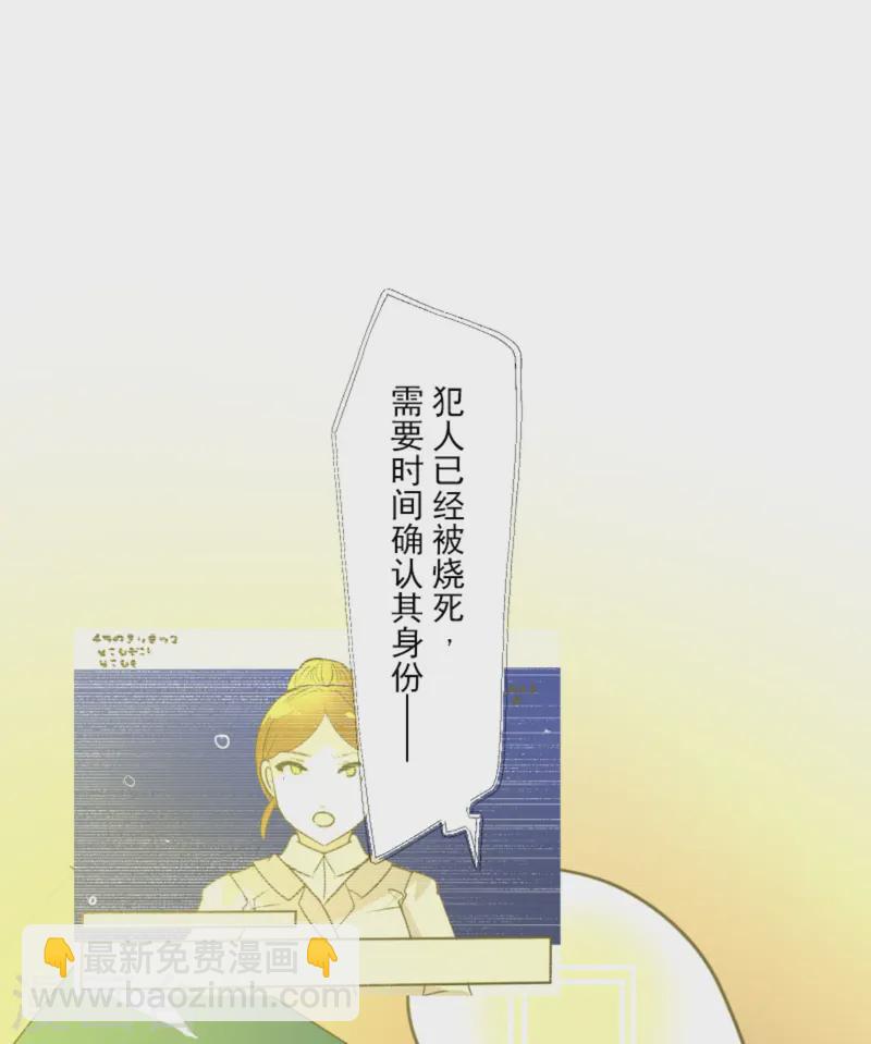 第276话 腹背受敌(1/2)-第277话