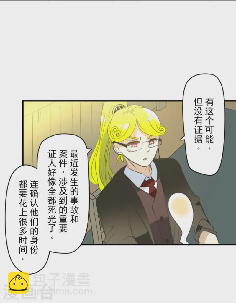 第276话 腹背受敌(1/2)-第277话