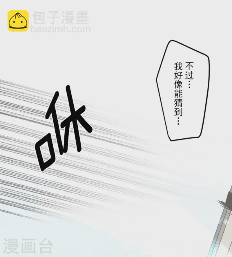 第276话 腹背受敌(1/2)-第277话