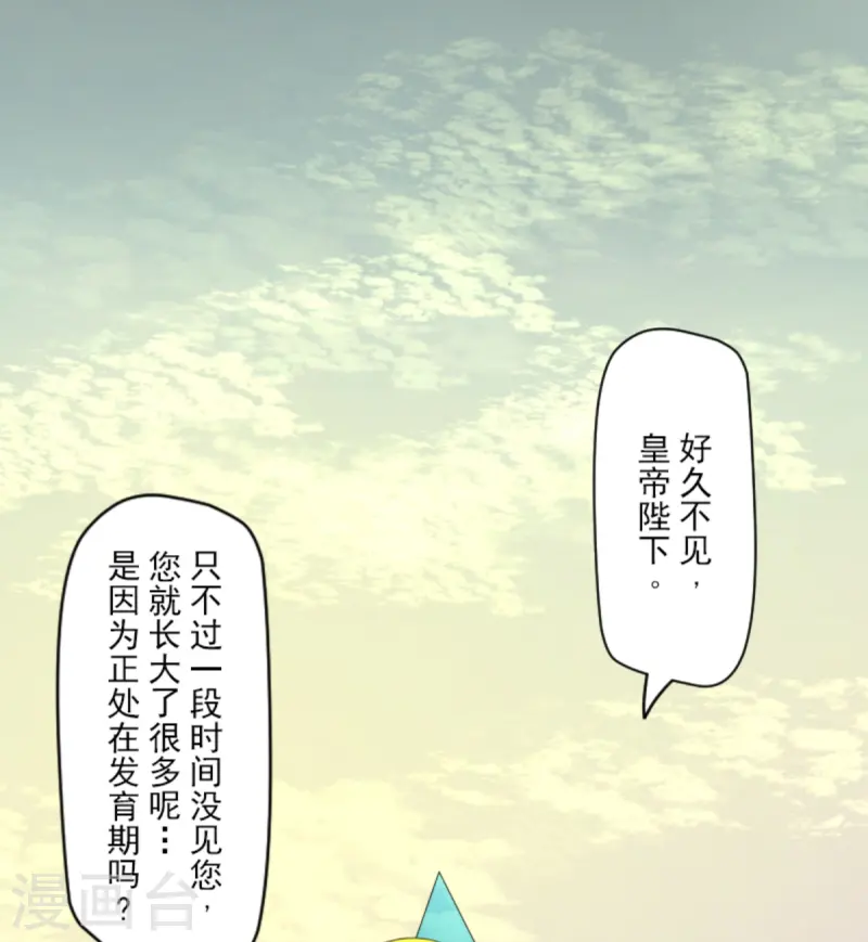 第276话 腹背受敌(1/2)-第277话