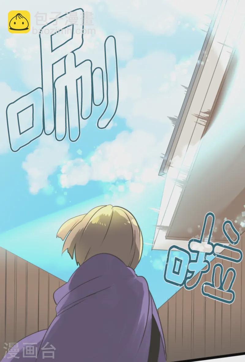 第276话 腹背受敌(1/2)-第277话