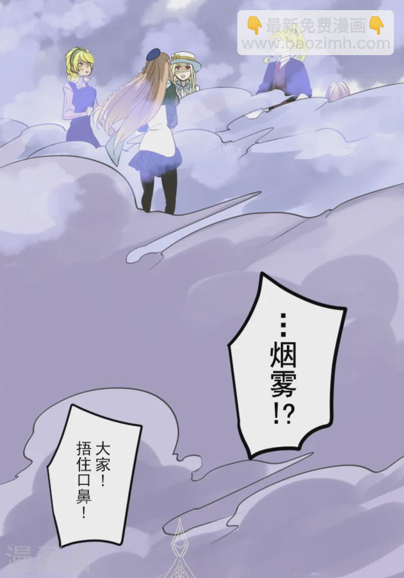 第276话 腹背受敌(1/2)-第277话
