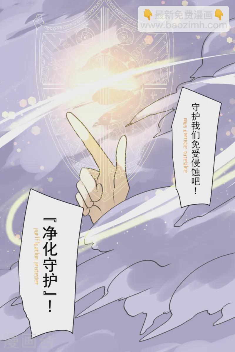 第276话 腹背受敌(1/2)-第277话